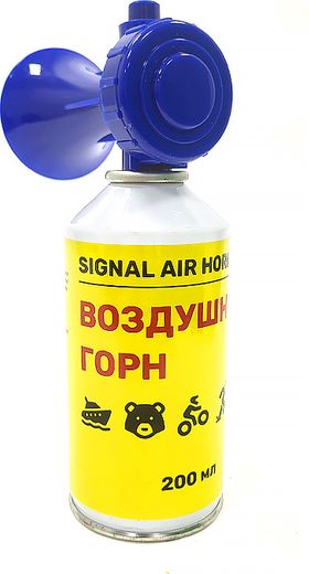 Сигнал воздушный (горн) SUNFINE, 200 мл