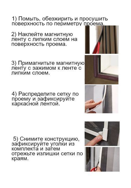 Сетка анти-москитная для люка катера 1000x1000 мм