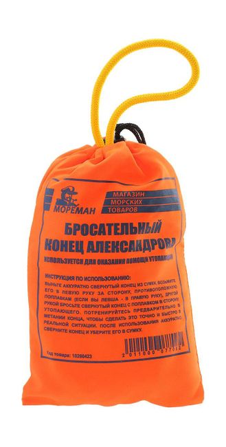 Конец александрова, утяжеленный (бросательный конец)