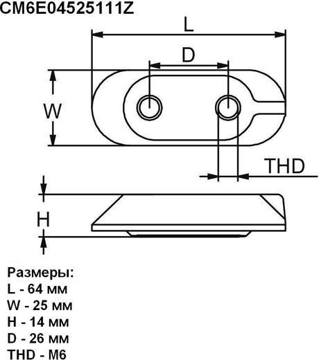 Анод цинковый Yamaha 25-50/F9.9-250/Honda 2-15 hp. Martyr
