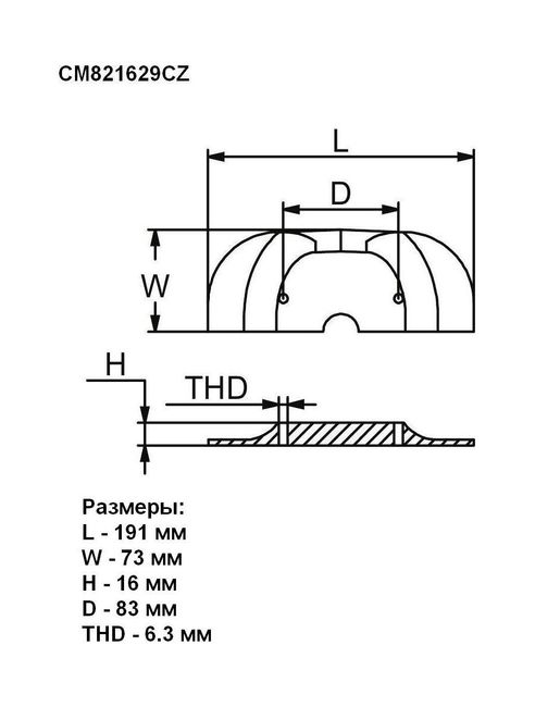 Анод цинковый MerCruiser Alpha I Gen II. Martyr
