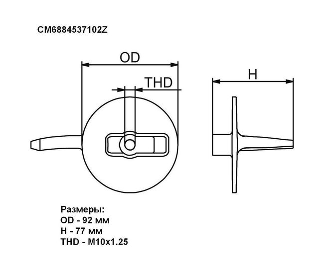 Анод цинковый Yamaha 60-90 hp. Martyr