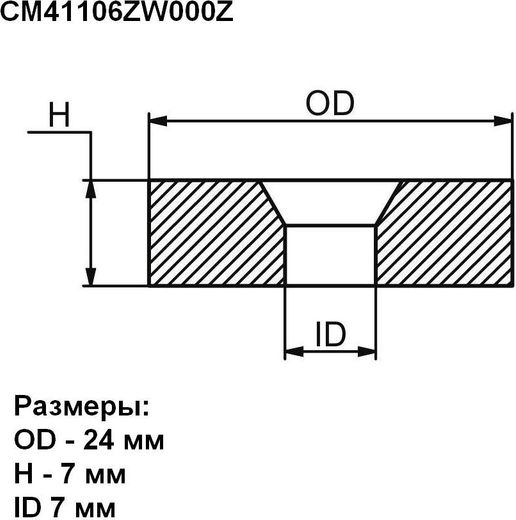 Анод цинковый Yamaha/Mariner 2 -25 hp. Martyr