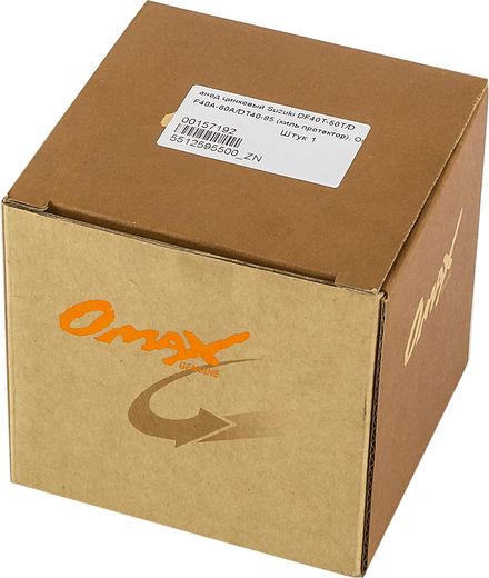 Анод цинковый Suzuki DF40T-50T/DF40A-60A/DT40-85 (киль протектор), Omax