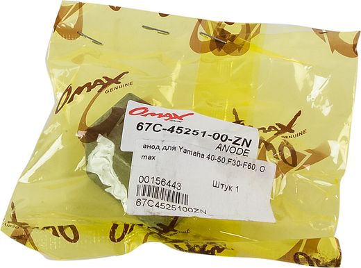 Анод цинковый Yamaha 40-50;F30-F60, Omax