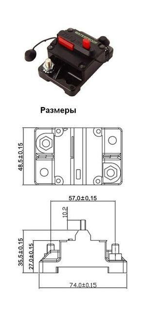 Предохранитель автоматический 50 А