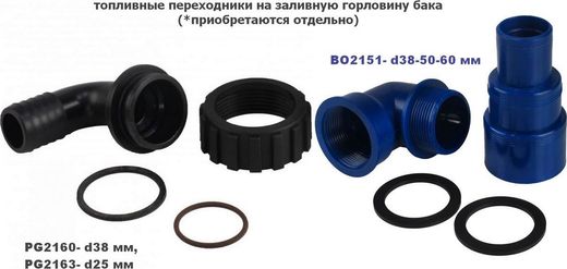 Бак топливный 91 л стационарный, 91х30х44 см