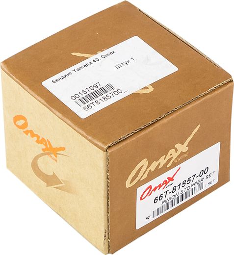 Бендикс Yamaha 40, Omax