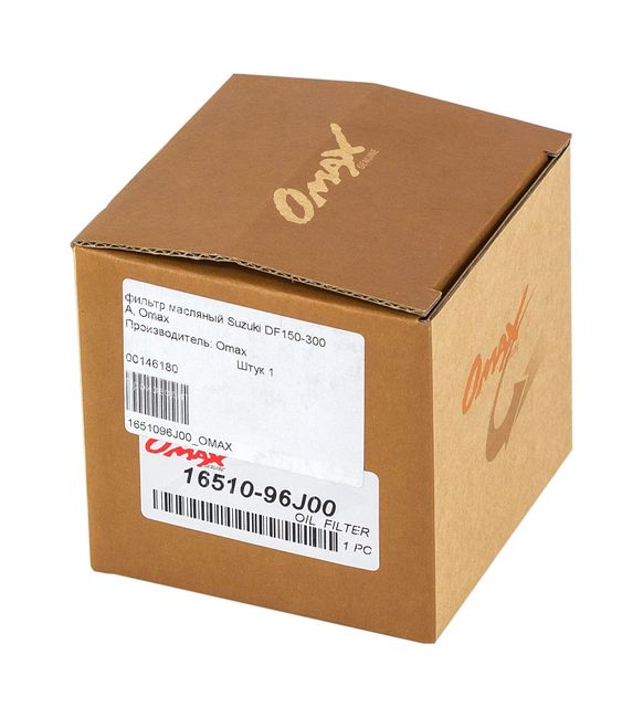 Фильтр масляный Suzuki DF150-300A, Omax