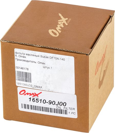 Фильтр масляный Suzuki DF70A-140A, Omax