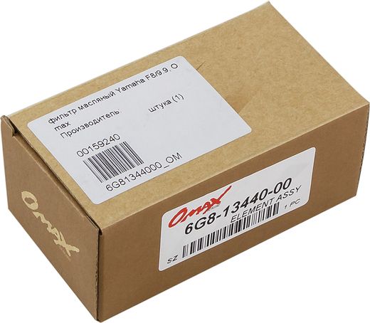 Фильтр масляный Yamaha F8/9.9, Omax