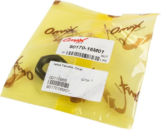 Гайка Yamaha, Omax
