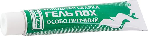 Гель ПВХ армированный нановолокном, фиолетовый,15мл, Reaktor