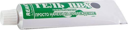 Гель ПВХ армированный нановолокном, темно-серый,30мл, Reaktor