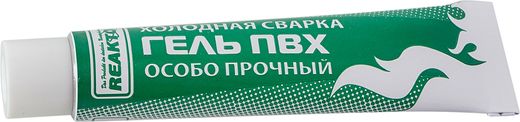 Гель ПВХ армированный нановолокном, желтый,15мл, Reaktor