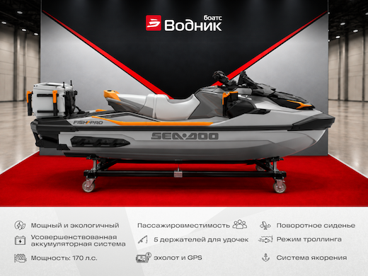 Гидроцикл BRP SEA-DOO FishPro Trophy 170 Flint Gre