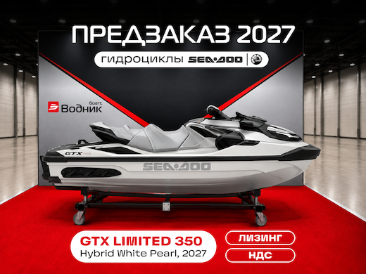 Гидроцикл BRP SEA-DOO GTX 350 Limited Hybrid White Pearl