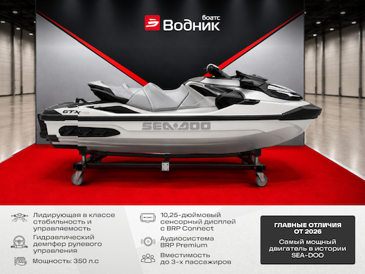 Гидроцикл BRP SEA-DOO GTX 350 Limited Hybrid White Pearl