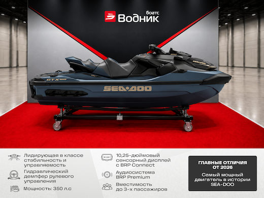 Гидроцикл BRP SEA-DOO GTX 350 Limited Mineral Blue