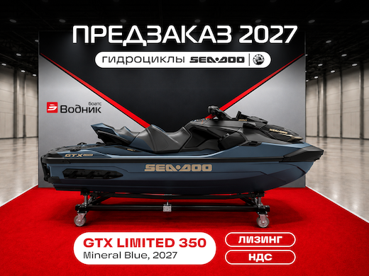 Гидроцикл BRP SEA-DOO GTX 350 Limited Mineral Blue