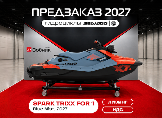 Гидроцикл BRP SEA-DOO Spark Trixx FOR 1 Blue Mist