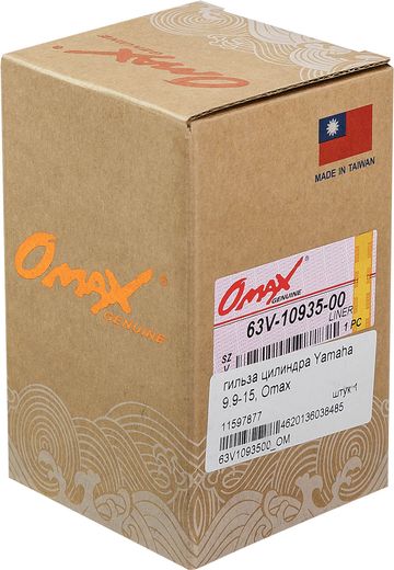 Гильза Yamaha 9.9-15 (d56 мм), Omax