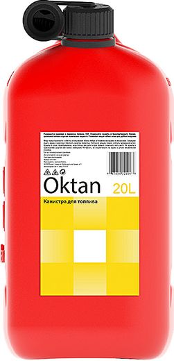 Канистра для ГСМ пластиковая, 20 л