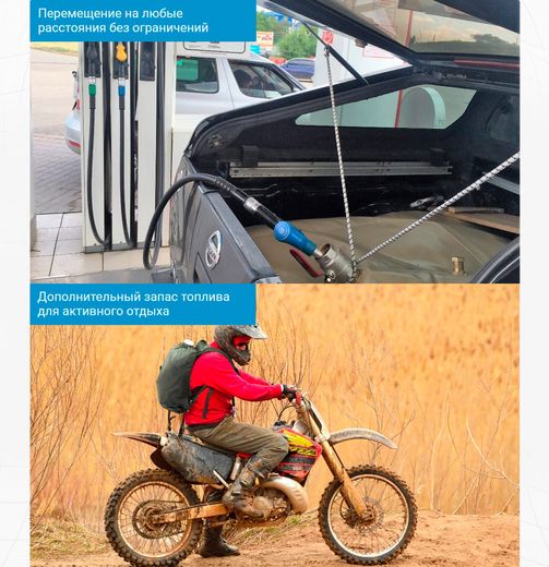 Канистра ранцевая, 12 литров