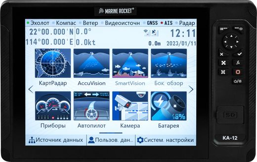 Картплоттер морской KA12X (сенсорный экран /эхолот/ АИС), Marine Rocket