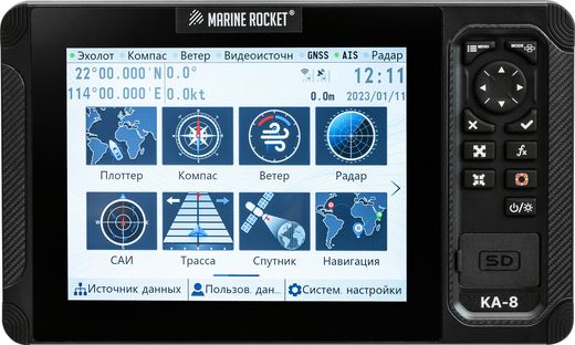 Картплоттер морской KA8X (сенсорный экран /эхолот/ АИС), Marine Rocket