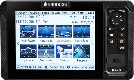 Картплоттер морской KA8X (сенсорный экран /эхолот/ АИС), Marine Rocket
