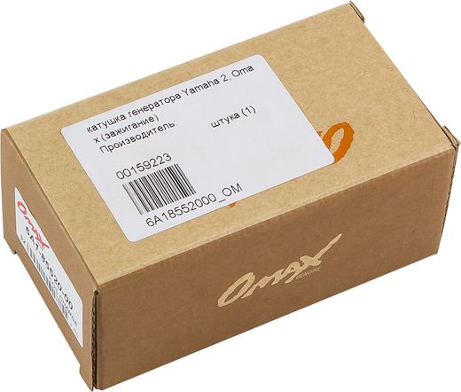Катушка генератора Yamaha 2 (зажигания), Omax