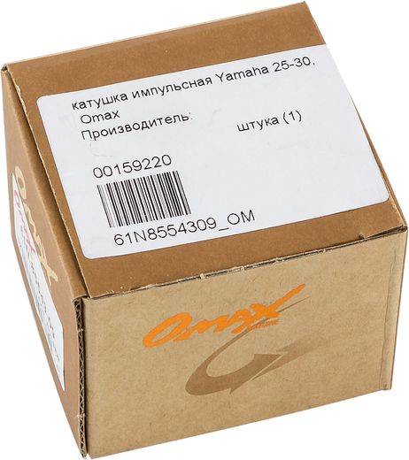 Катушка импульсная Yamaha 25-30, Omax