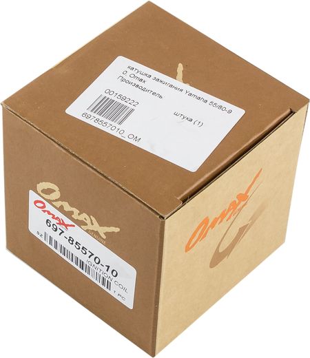 Катушка зажигания Yamaha 55/80-90, Omax