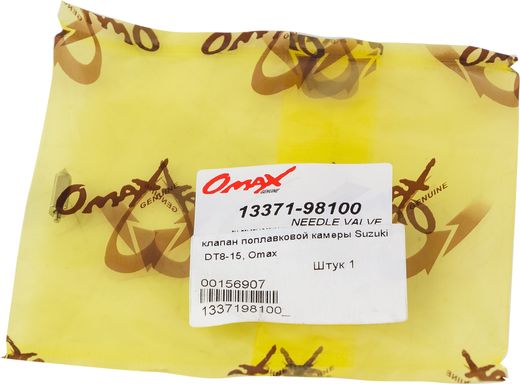 Клапан поплавковой камеры Suzuki DT8-15, Omax