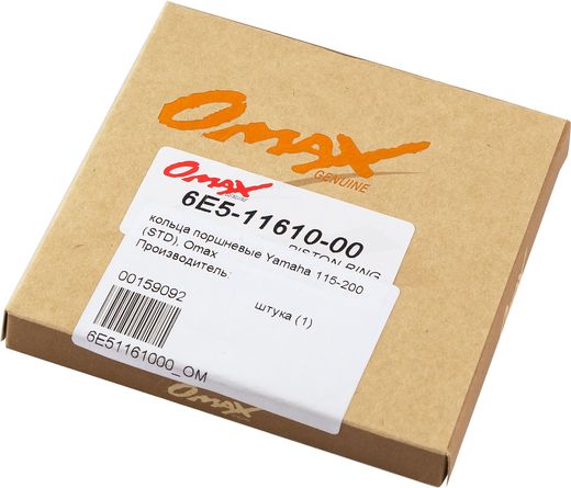 Кольца поршневые Yamaha 115-200 (STD), Omax