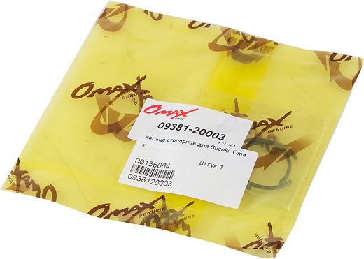 Кольца стопорные Suzuki, Omax