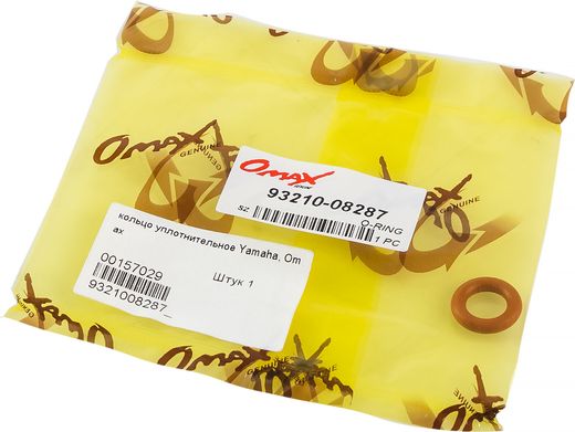 Кольцо уплотнительное Yamaha, Omax