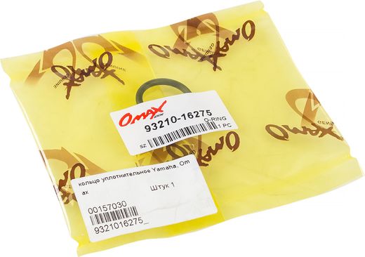 Кольцо уплотнительное Yamaha, Omax