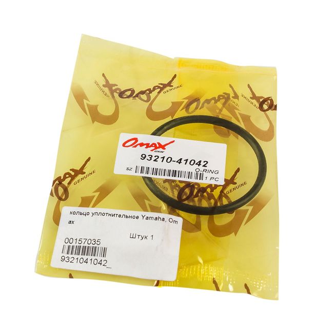 Кольцо уплотнительное Yamaha, Omax