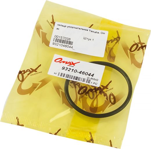 Кольцо уплотнительное Yamaha, Omax