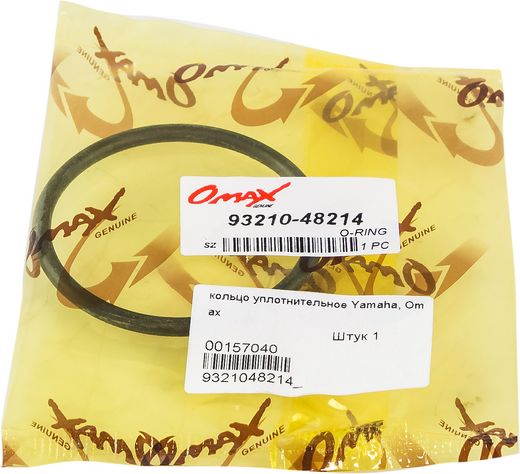 Кольцо уплотнительное Yamaha, Omax