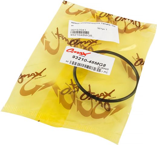 Кольцо уплотнительное Yamaha, Omax