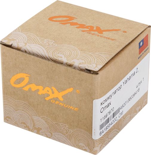 Коммутатор Yamaha 2, Omax