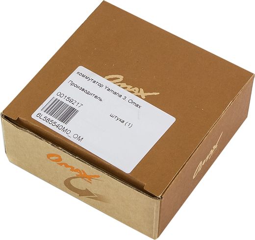 Коммутатор Yamaha 3, Omax