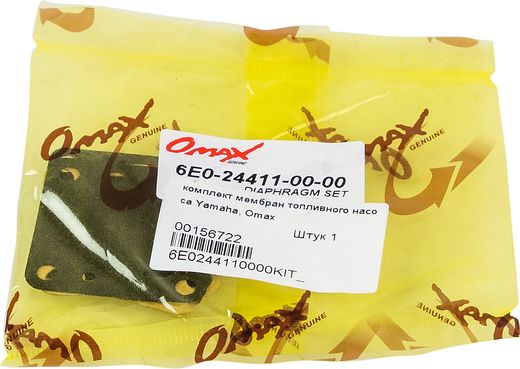 Комплект мембран топливного насоса Yamaha, Omax