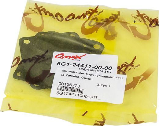 Комплект мембран топливного насоса Yamaha, Omax