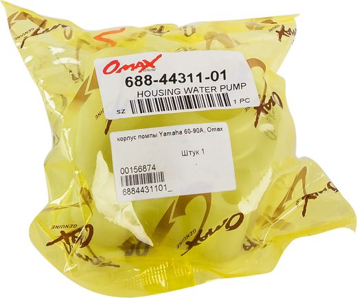 Корпус помпы Yamaha 60-90A, Omax