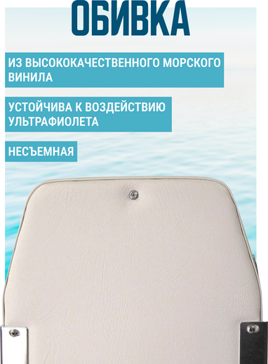 Кресло COACH JUNIOR складное мягкое двухцветное