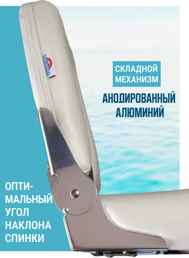 Кресло COACH JUNIOR складное мягкое двухцветное